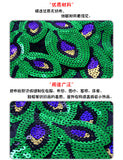1 Peacock Patch